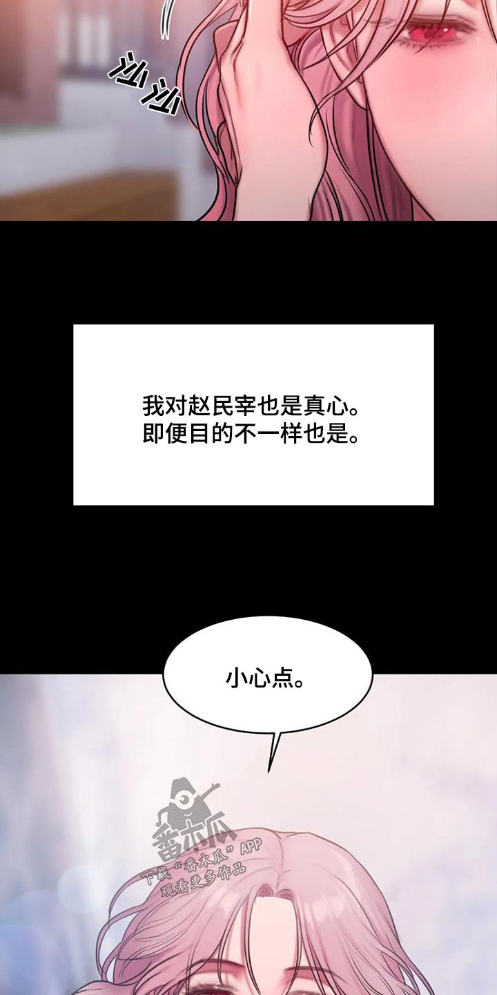 第107章：请我喝酒9