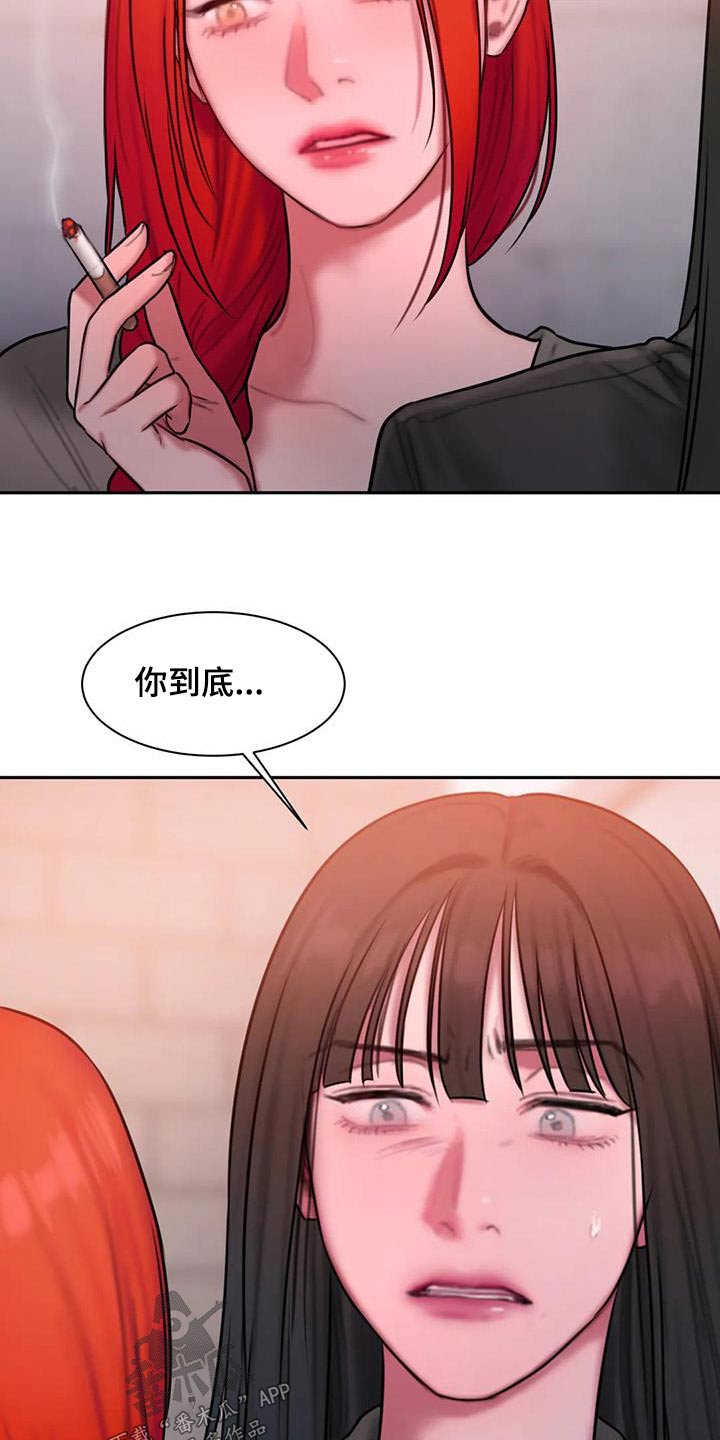 第77章：等你11
