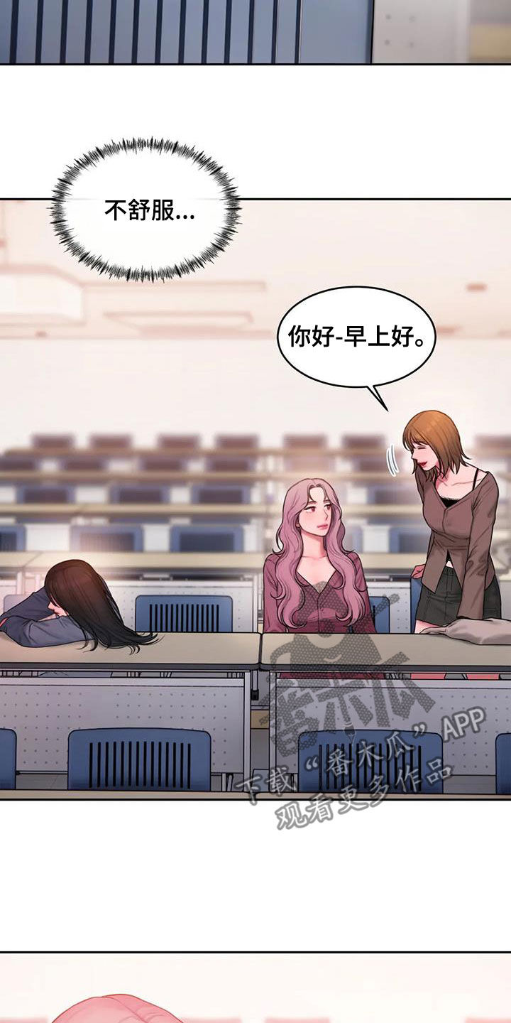 第48章：生病4