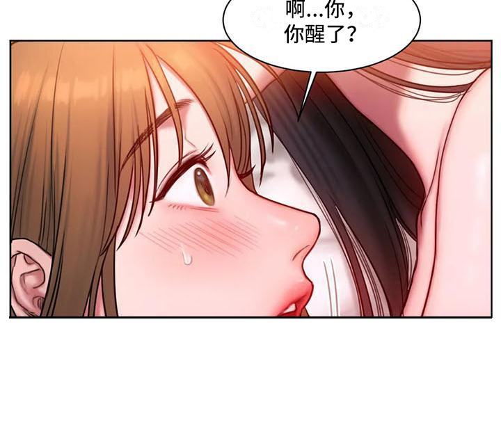 第25章：万幸8