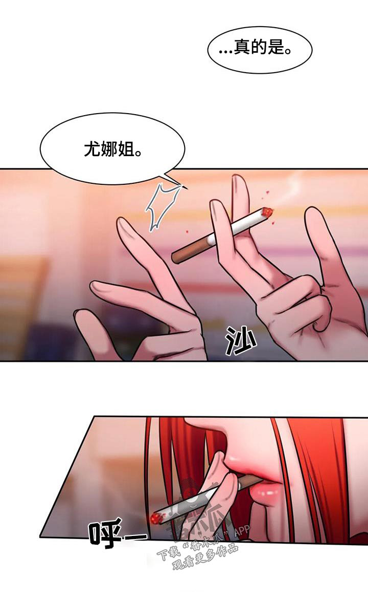 第76章：生气24