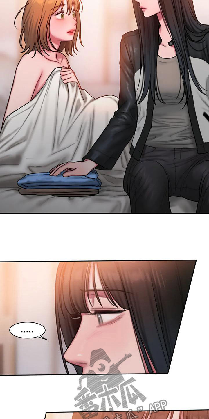 第66章：无法对视7
