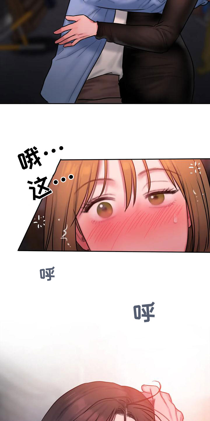 第61章：喝醉23