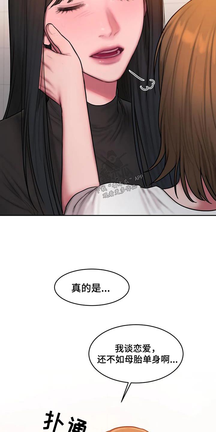 第96章：表达8