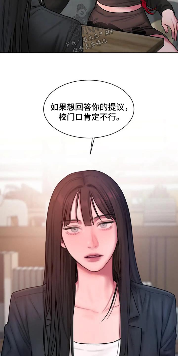 第85章：条件6