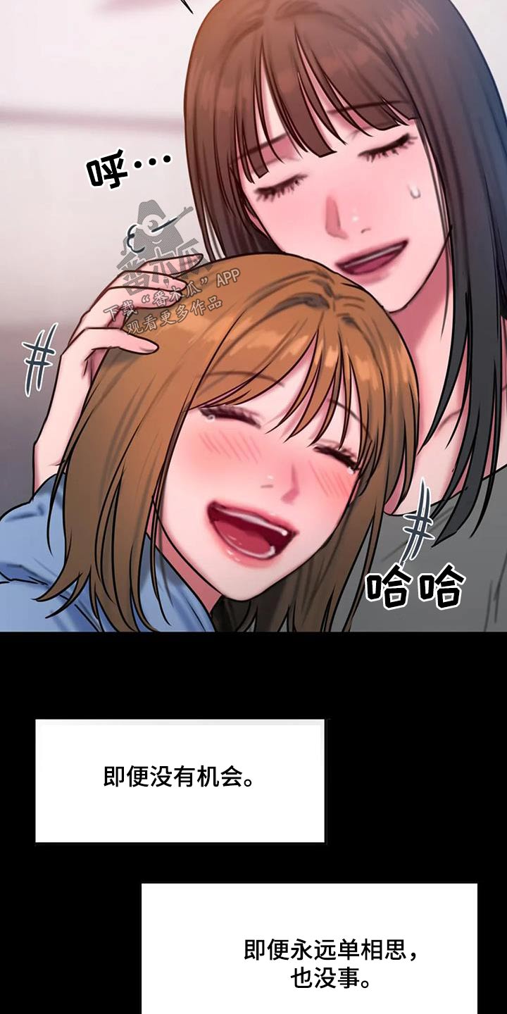 第81章：考上16