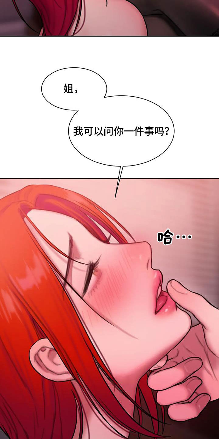 第71章：重要的是我24