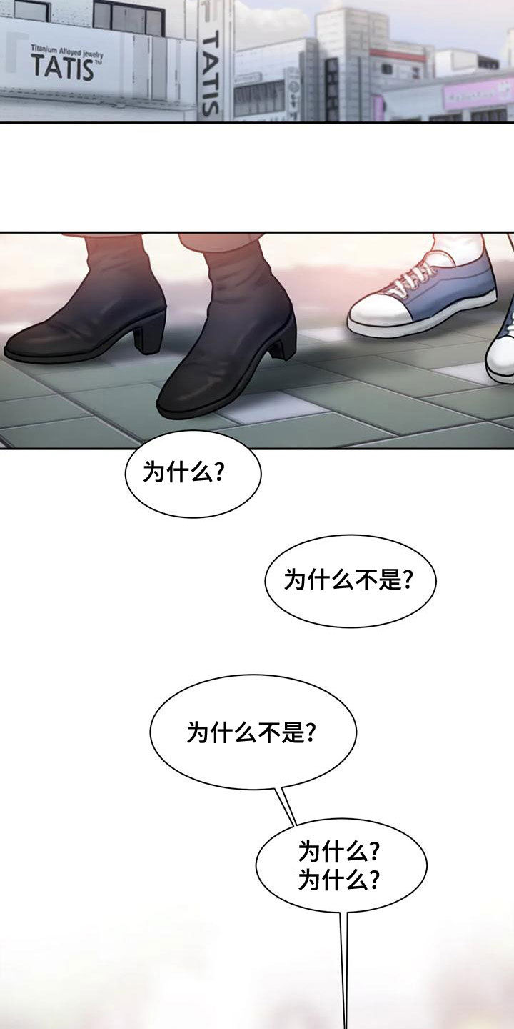第67章：重新开始11