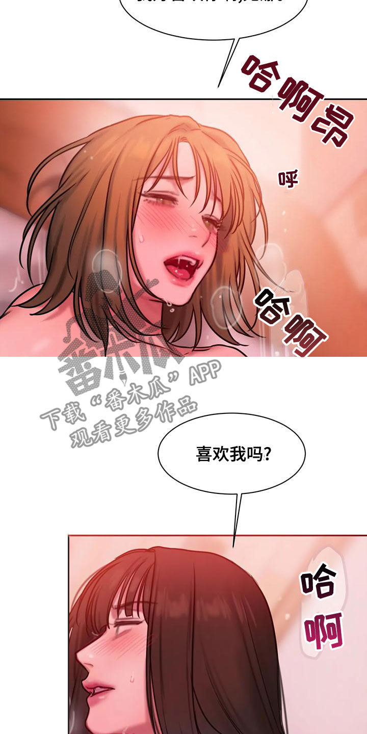 第65章：继续说13