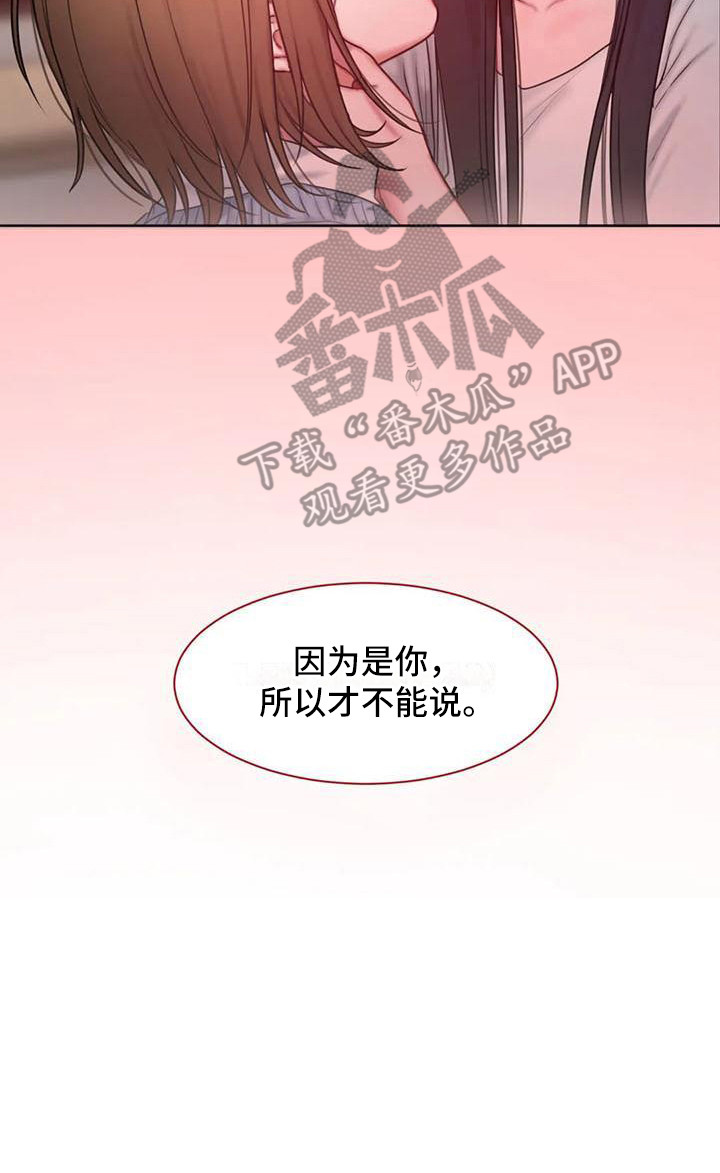 第12章：情不自禁6