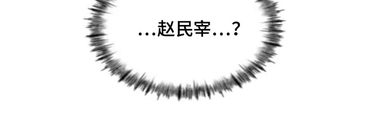 第86章：等你8