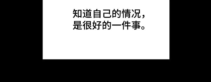 第107章：请我喝酒21