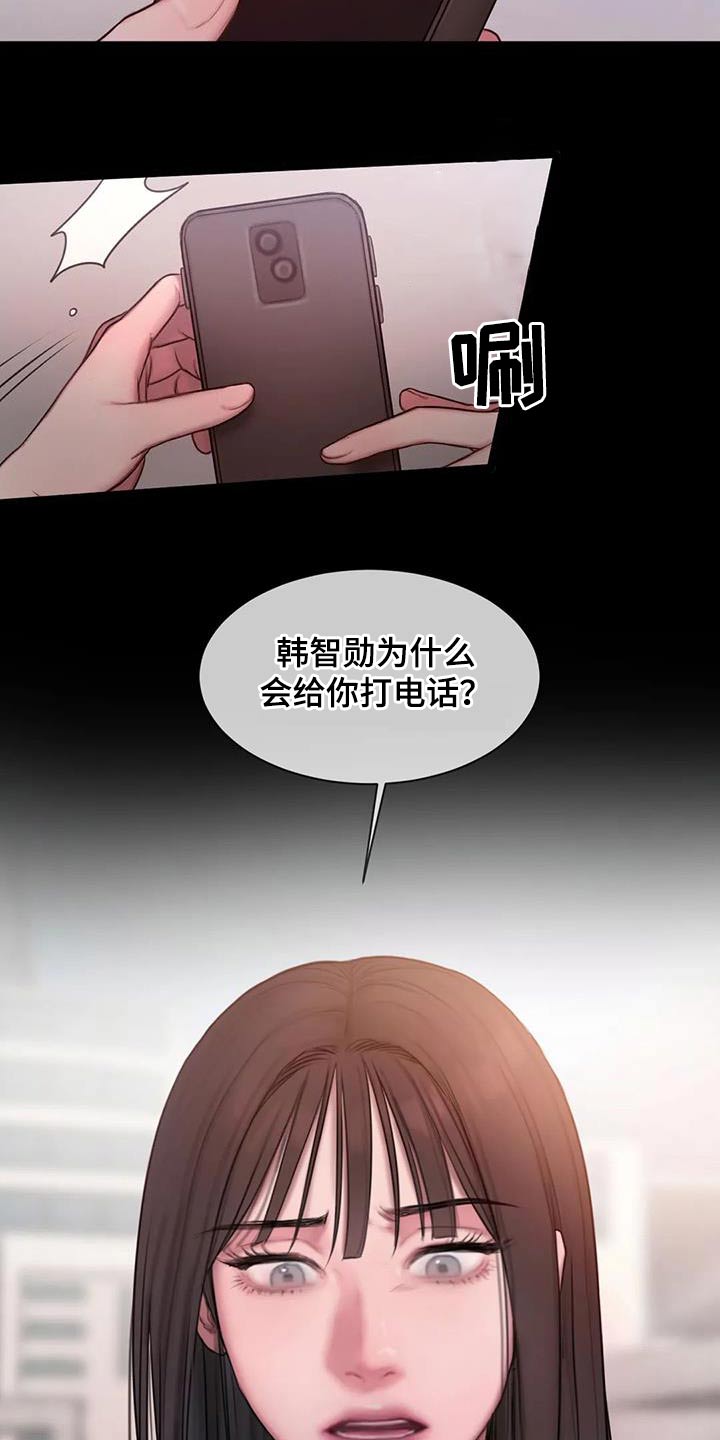 第84章：我都记得11