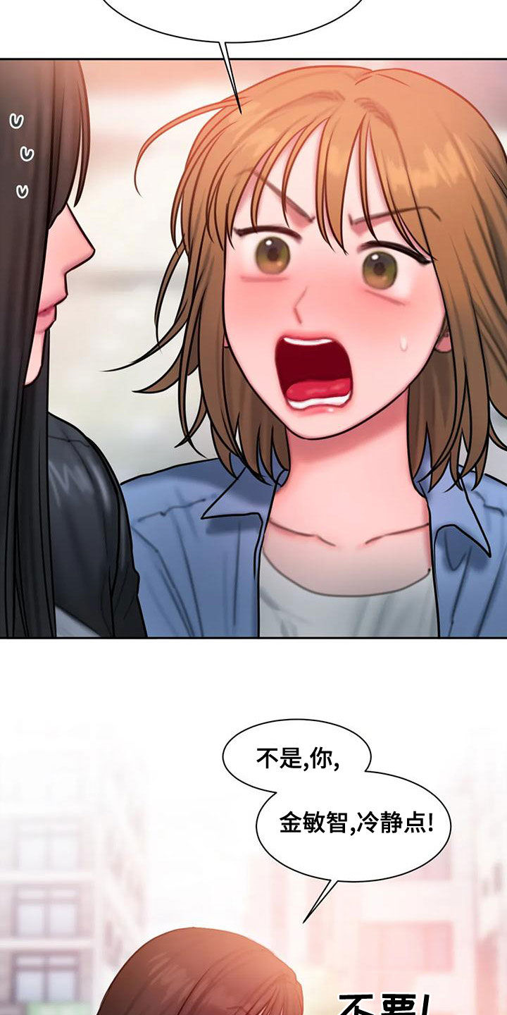 第67章：重新开始13