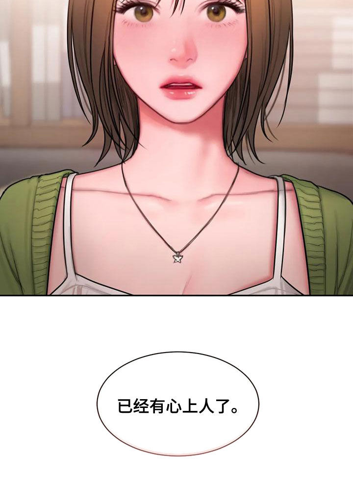 第52章：心上人17