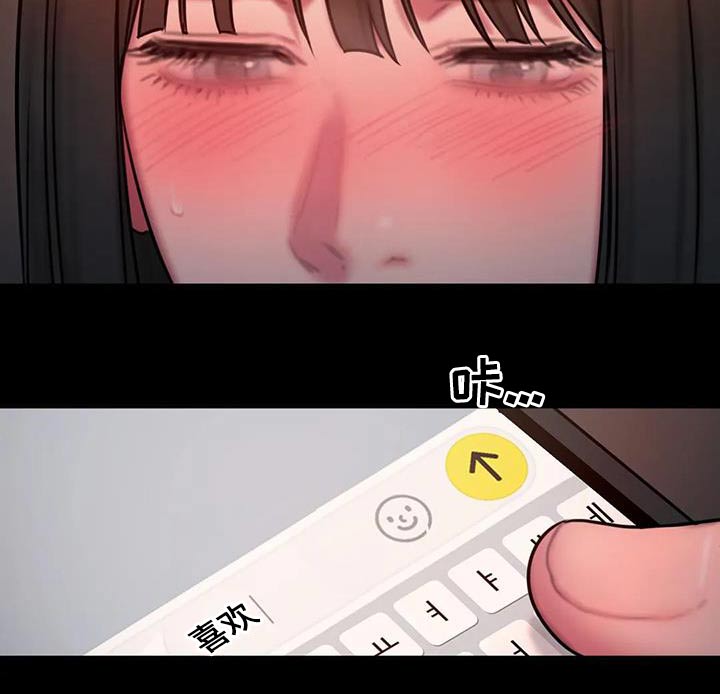 第84章：我都记得16