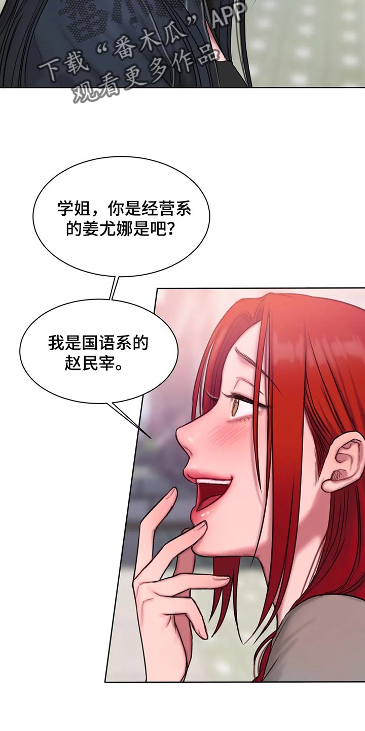 第39章：怎么会这么难13
