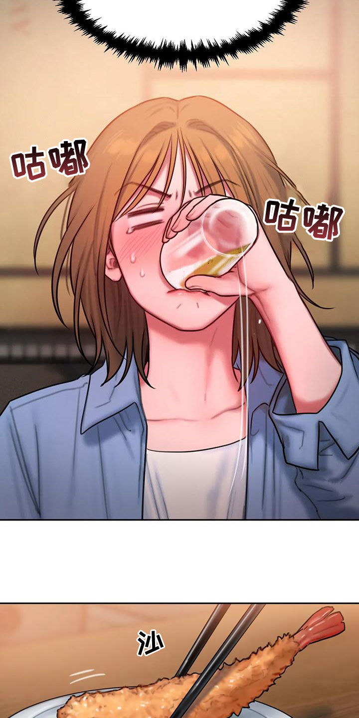 第56章：一起去21