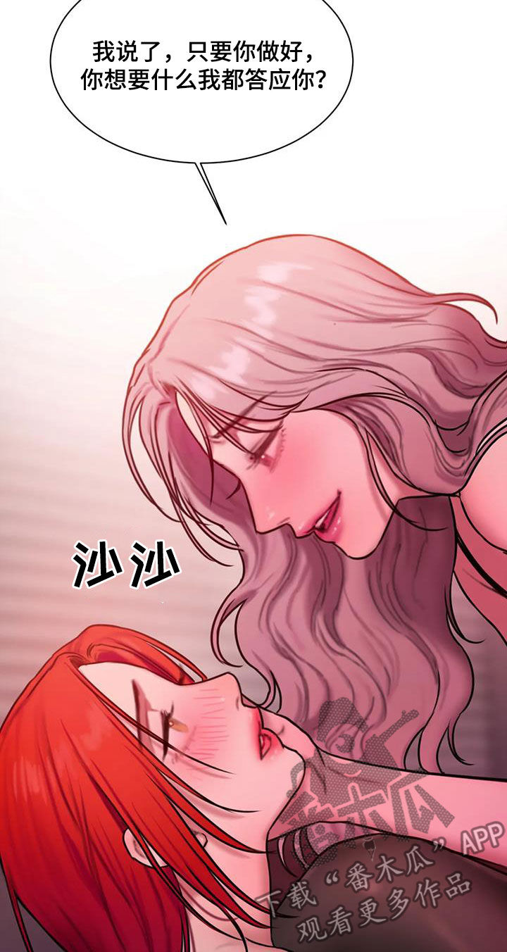 第71章：重要的是我23