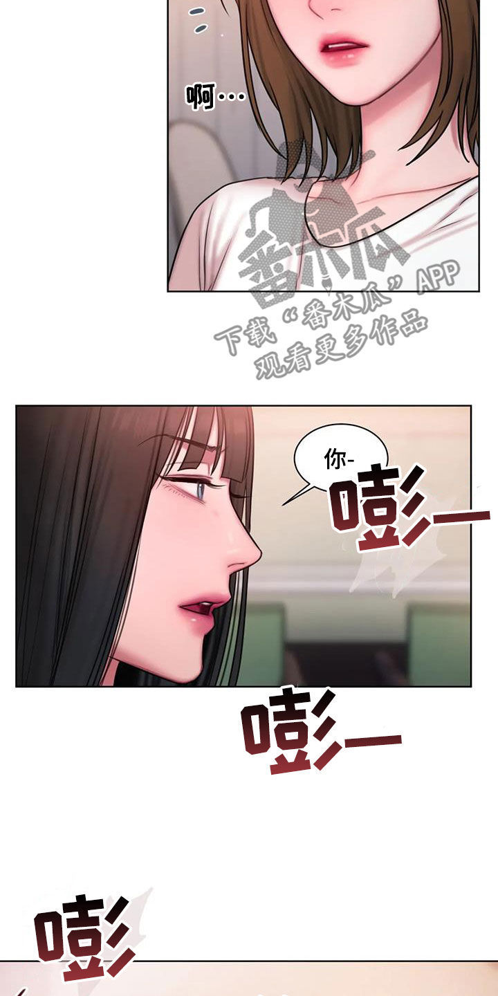 第42章：到底是谁15