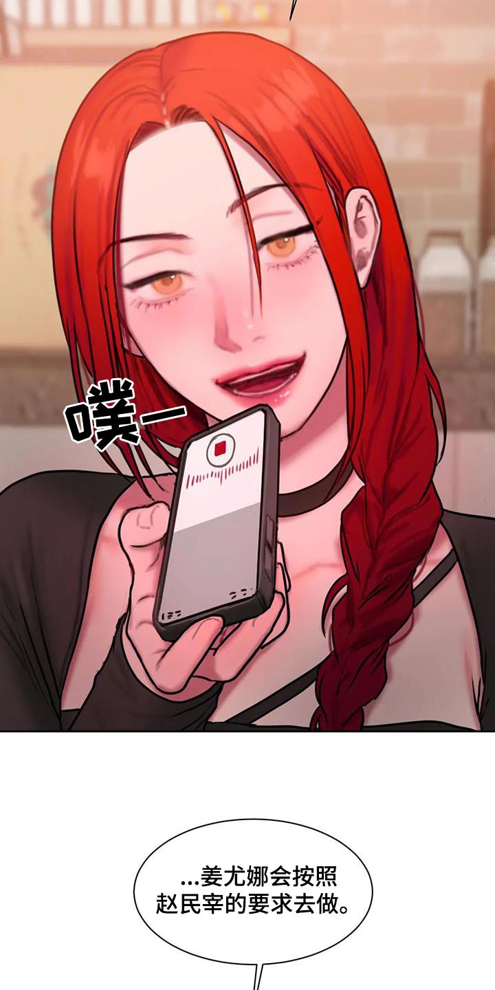第85章：条件16