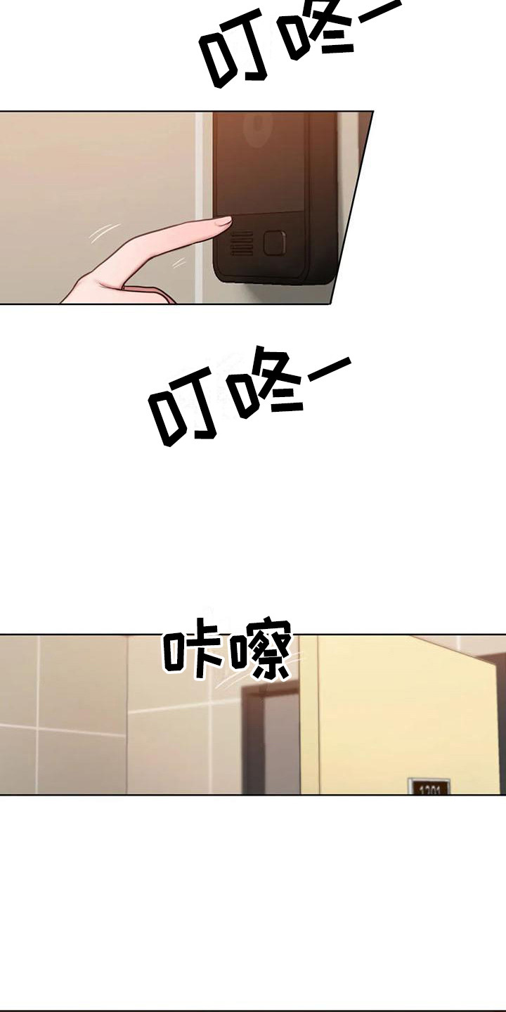第22章：还书9
