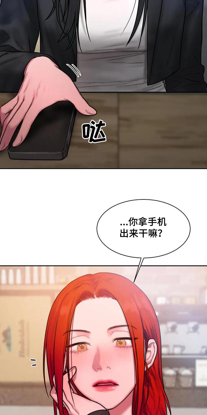 第85章：条件7