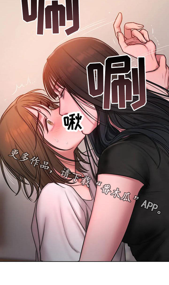 第43章：好在意19
