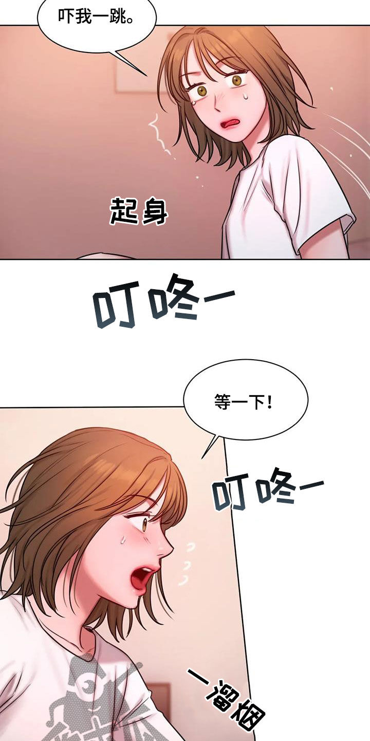 第43章：好在意11