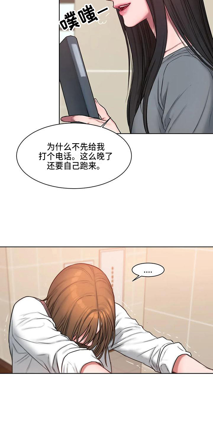 第22章：还书12