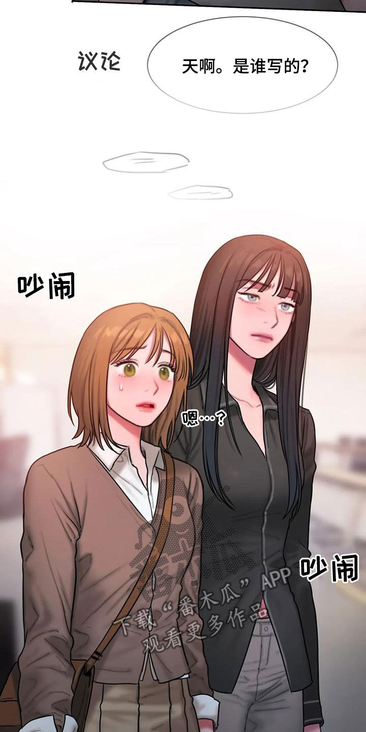 第72章：解释贴7
