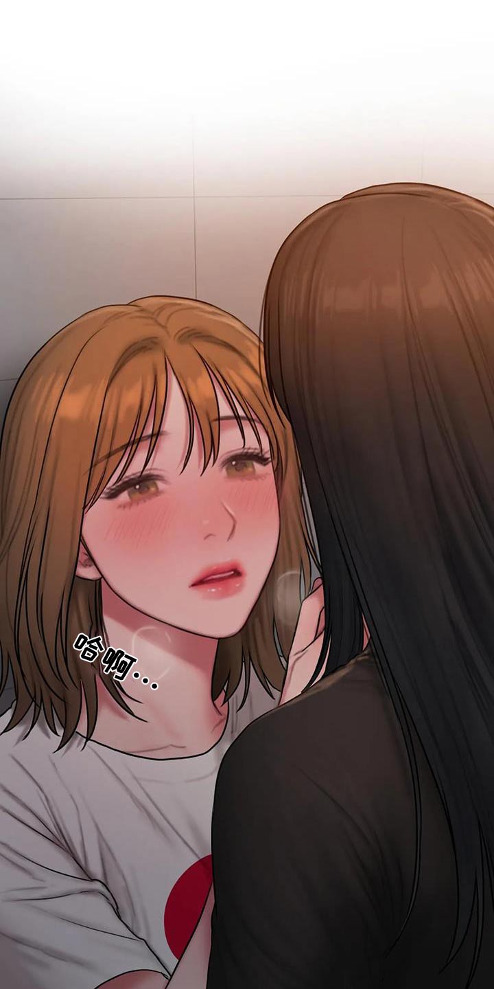 第97章：回家1