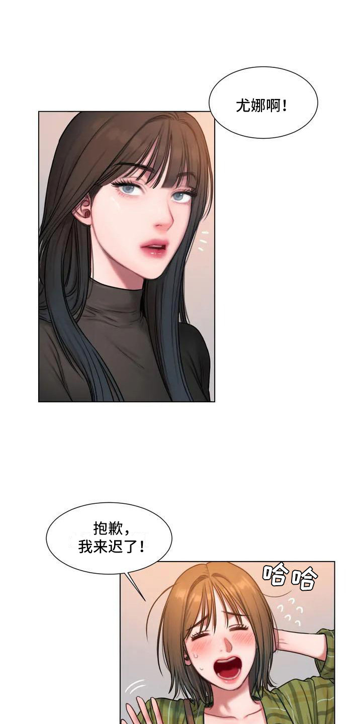 第1章：做梦9