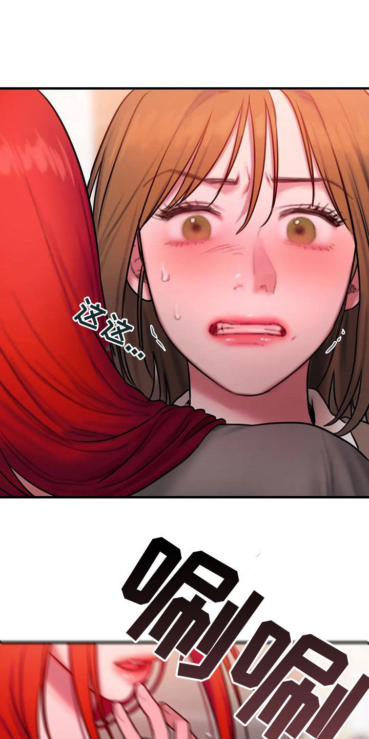 第73章：不是我写的27