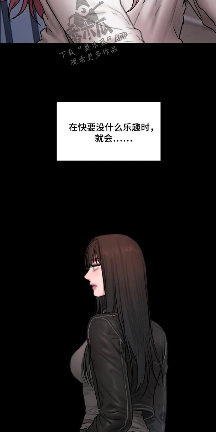 第104章：明显17