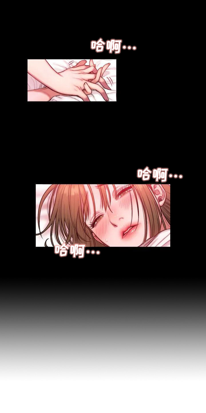 第1章：做梦1