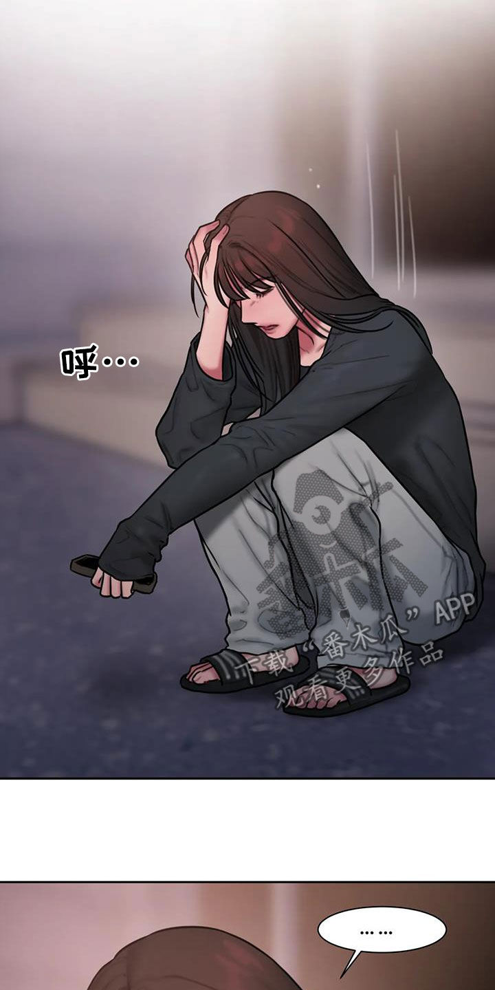 第71章：重要的是我11