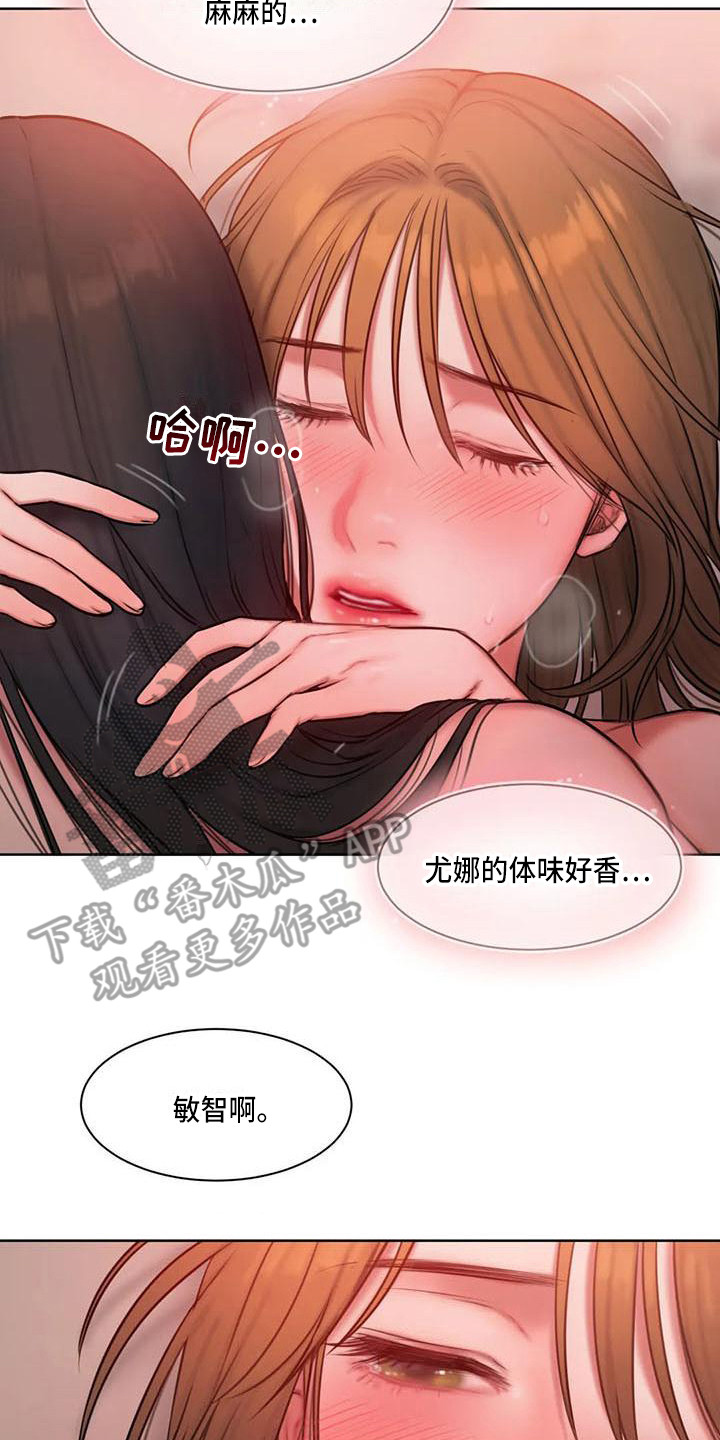 第24章：教你更多19