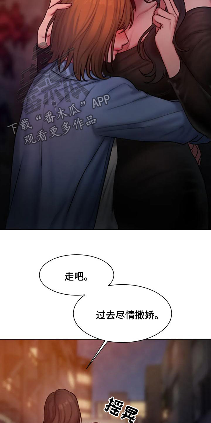 第61章：喝醉19
