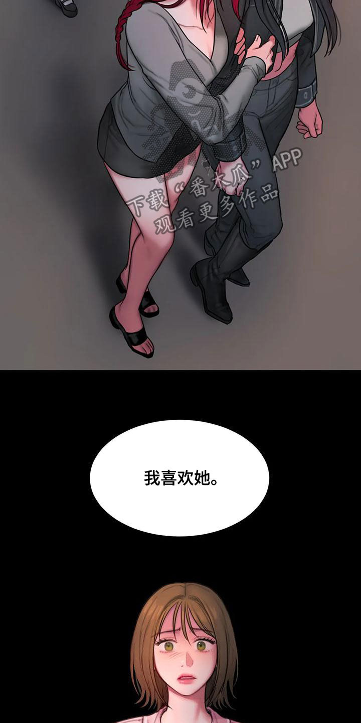 第53章：拒绝20