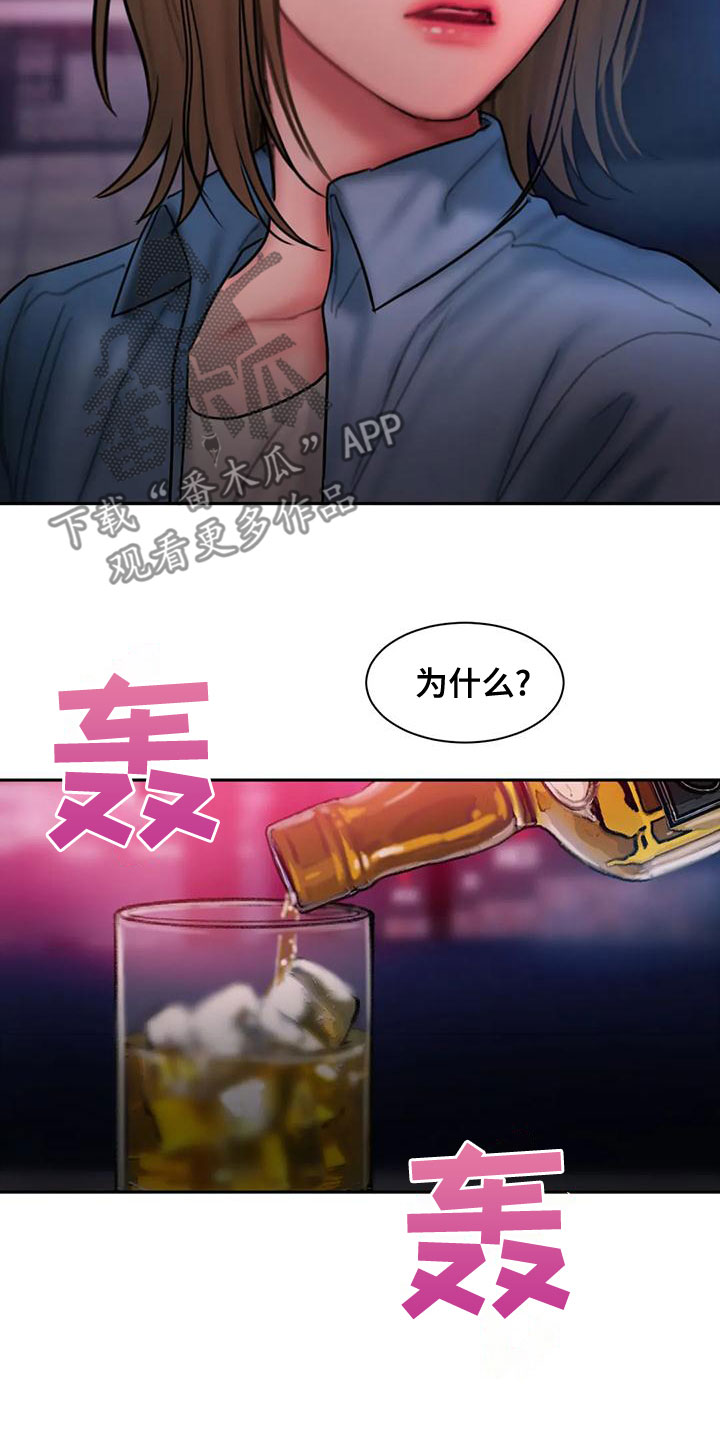 第61章：喝醉11