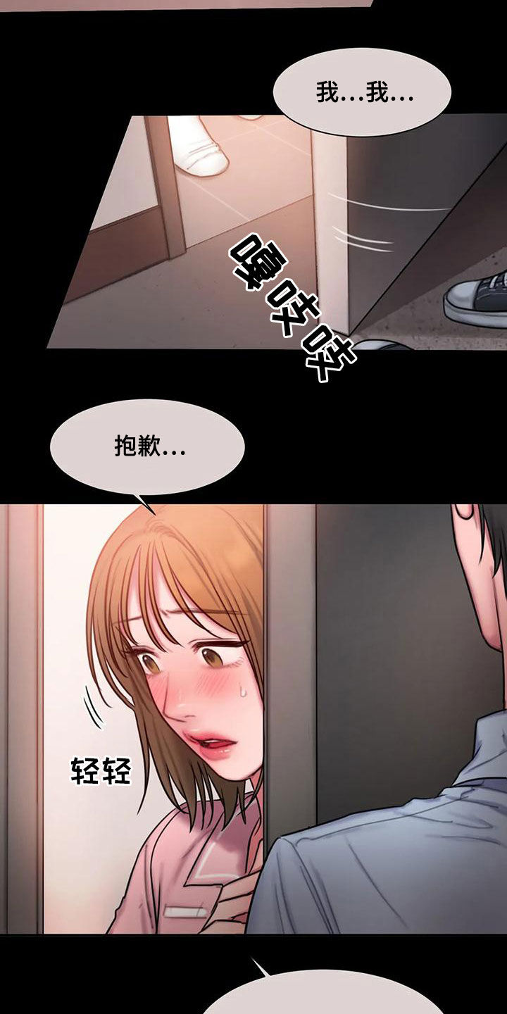 第52章：心上人14