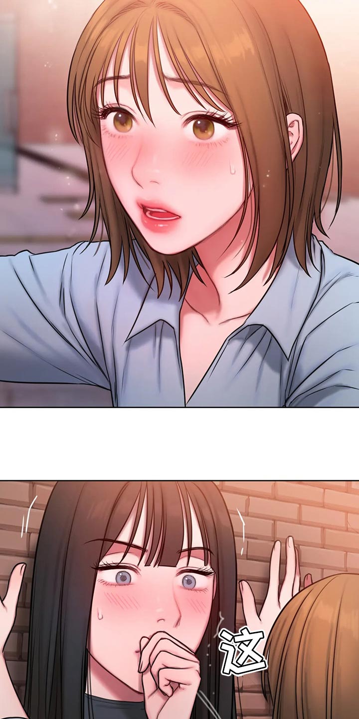 第29章：壁咚18