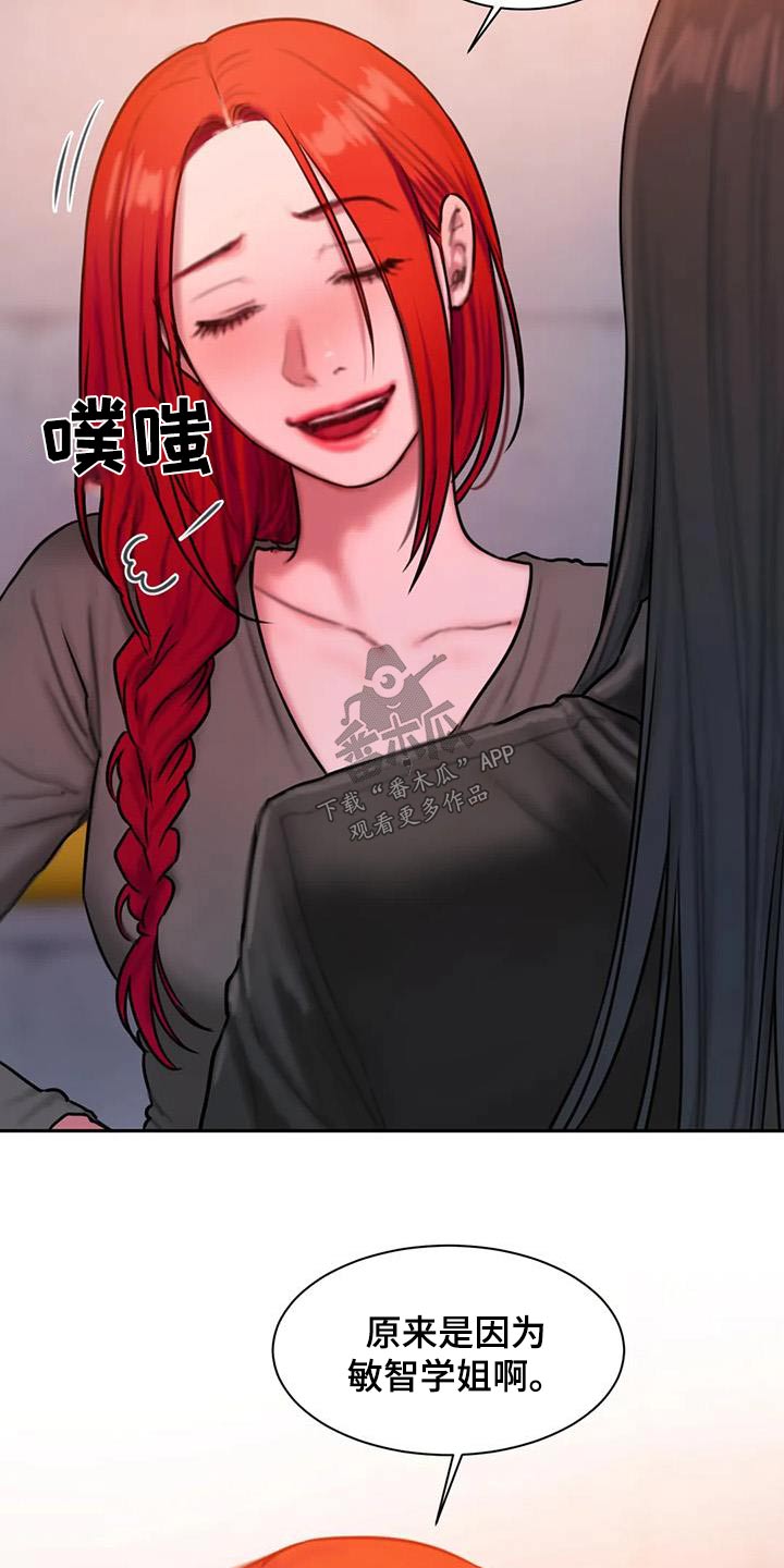第76章：生气9