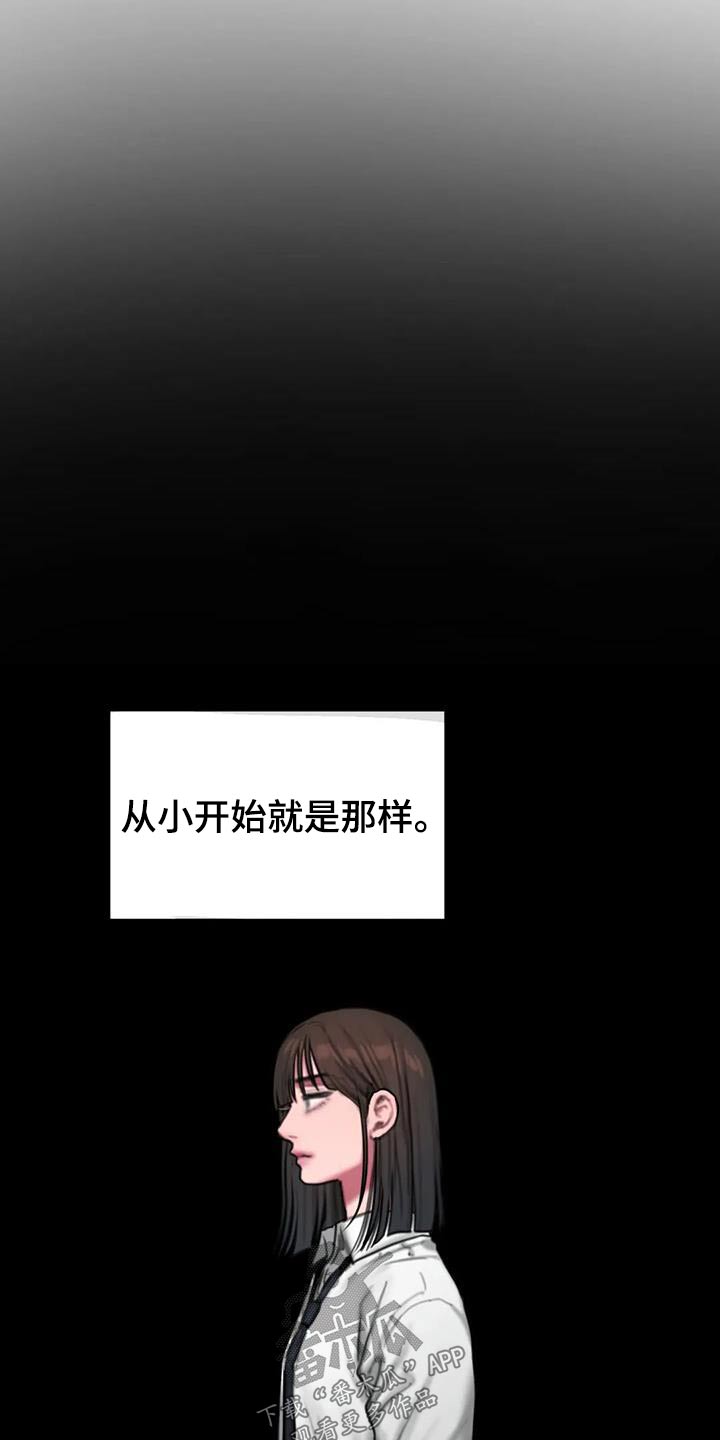 第78章：信件14