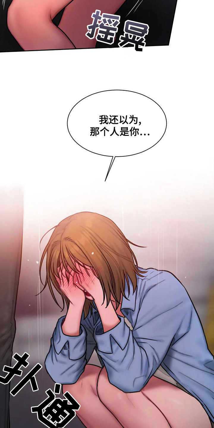 第62章：走不动了14
