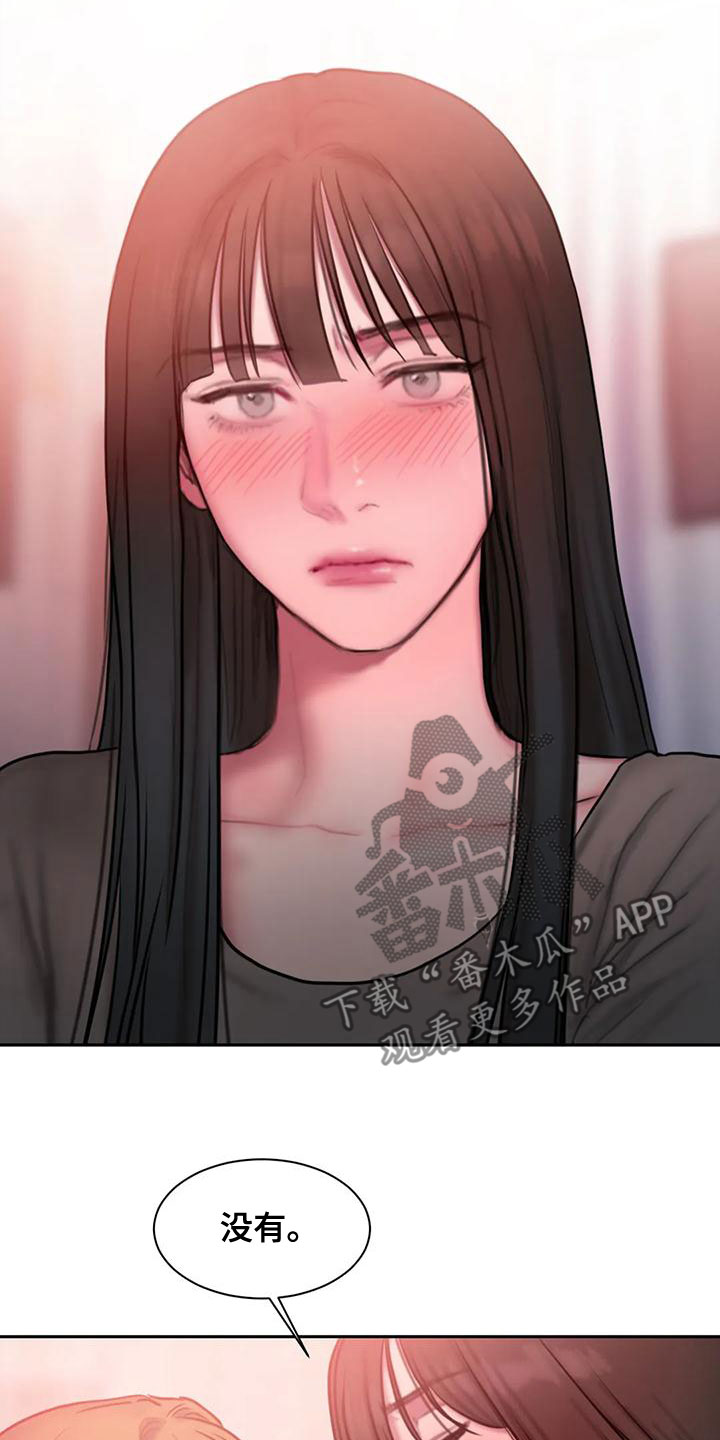 第63章：很喜欢24