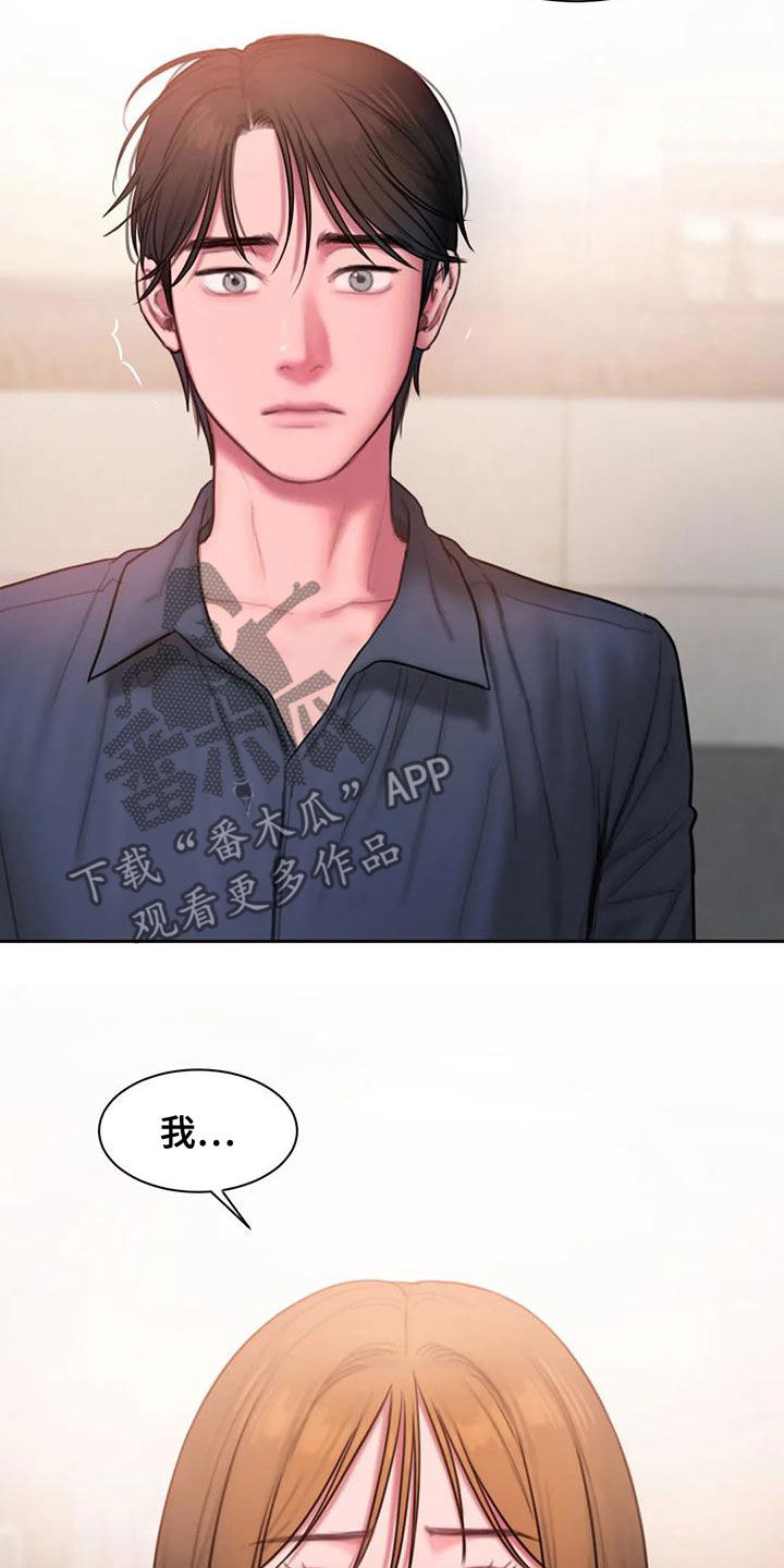 第52章：心上人16
