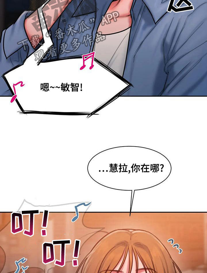 第59章：好烦人15