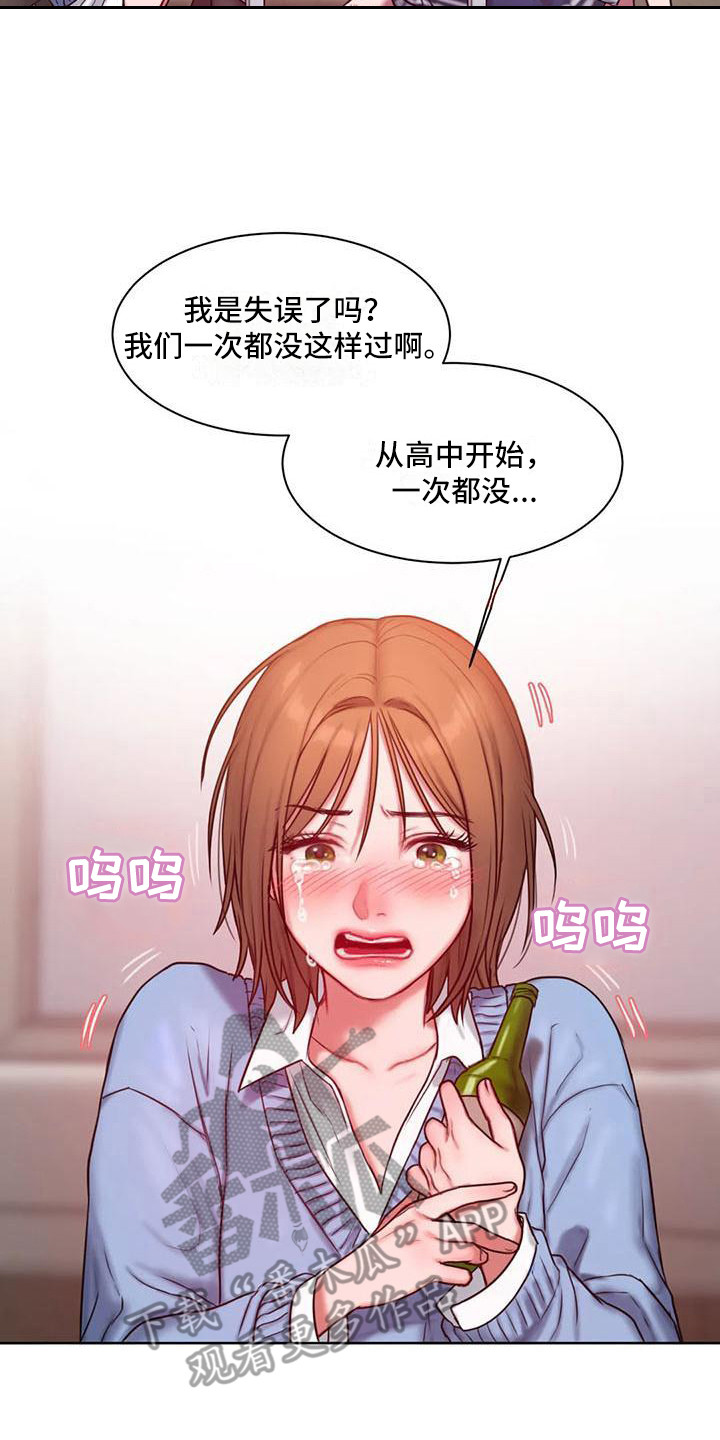 第11章：喝一杯16